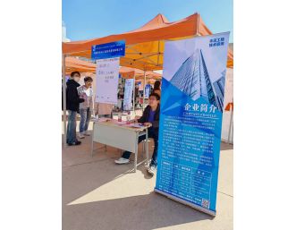 “礦煤奇才，職為你來”——內(nèi)蒙古科技大學(xué)2025屆畢業(yè)生“礦業(yè)工程類”專場招聘會